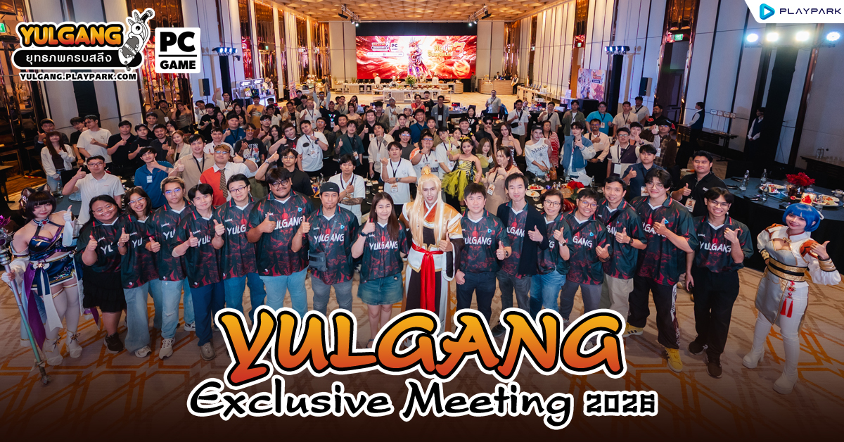 Yulgang PC เปิด Road Map ปีที่ 21! อัปเดตใหญ่ มิถุนายน นี้ เพิ่มอาชีพใหม่ + เซิร์ฟเวอร์ใหม่